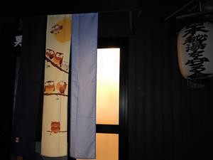 妙見温泉 おりはし旅館のイメージ