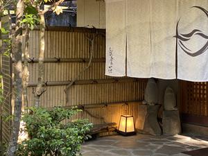 白雲荘のイメージ