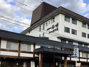 湯の閣 池田屋のイメージ