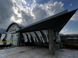 なんぶの湯のイメージ