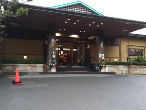 海辺のかくれ湯 清流のイメージ