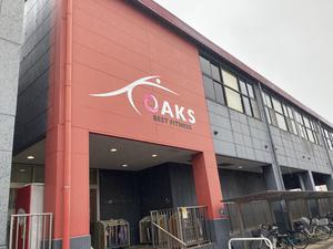 オークスベストフィットネス 上志津のイメージ
