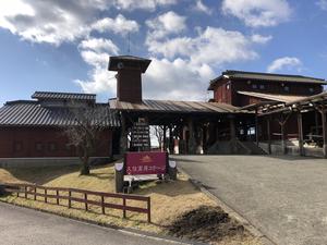 久住高原コテージのイメージ