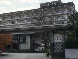 ホテルニュー水戸屋のイメージ