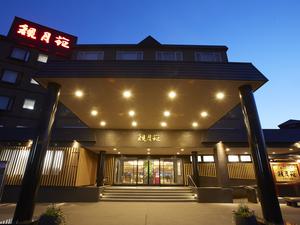 十勝川温泉 観月苑のイメージ