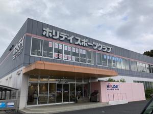 ホリデイスポーツクラブ 草加のイメージ
