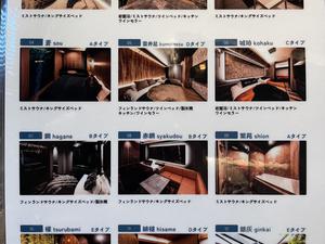 十二ホテル福岡のイメージ