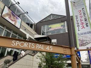 スポーツPAL45草加のイメージ