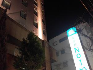 ホテルno.1松山のイメージ