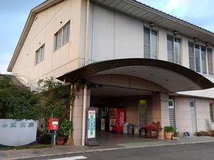 荻の里温泉のイメージ