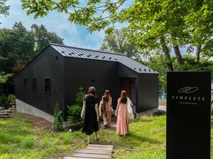 タイムレス山中湖のイメージ