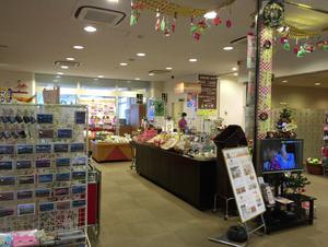 足柄浪漫館 あしがら湯のイメージ