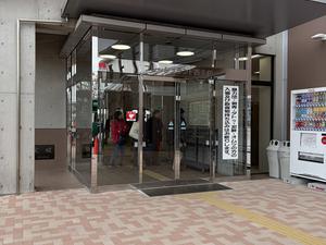 フレッシュランド西多摩 よつ葉の湯のイメージ