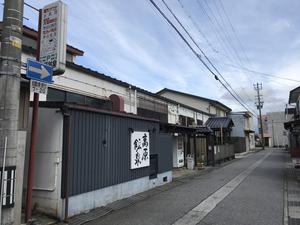 高原鉱泉のイメージ