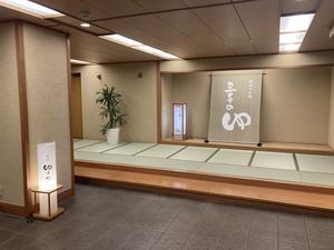 道後プリンスホテルのイメージ