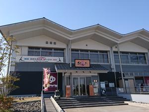 天然温泉 かきつばたのイメージ