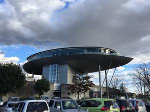 花湯スカイテルメリゾートのイメージ