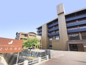 ゆとりろ別府のイメージ