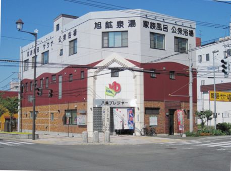 旭鉱泉湯2階 8条プレジャーのイメージ