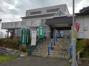 奥中山高原温泉 朝朱の湯のイメージ