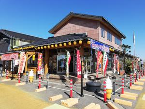 天然温泉 海王のイメージ