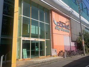 グンゼスポーツスカイガーディンのイメージ