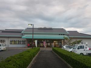 たかせ天然温泉のイメージ