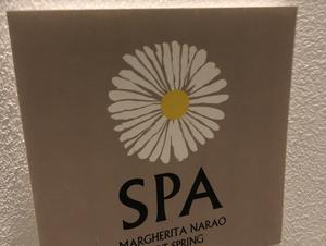五島列島リゾートホテル マルゲリータ奈良尾のイメージ