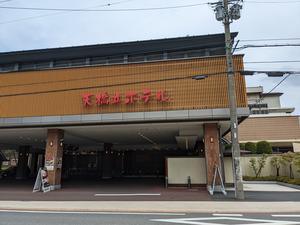 天橋立温泉 天橋立ホテルのイメージ