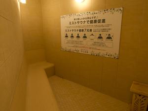 安心お宿 秋葉原電気街店のイメージ
