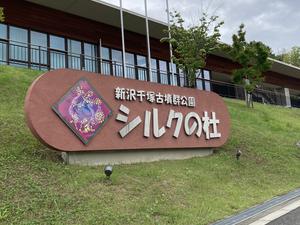 シルクの杜のイメージ