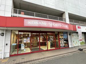 コナミスポーツクラブ鳴海山下のイメージ