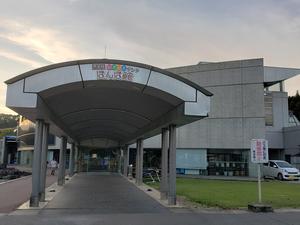 ぽんぽ館のイメージ