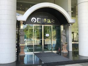 ホテルエリアワン広島ウィングのイメージ