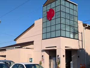 やまの湯のイメージ