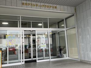 秋田アスレティッククラブのイメージ