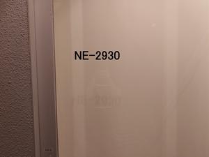 NE-2930のイメージ