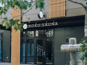 ROKU SAUNA (ロクサウナ) 聖蹟桜ヶ丘店のイメージ