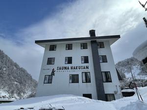 SAUNA HAKUSAN(サウナはくさん)のイメージ