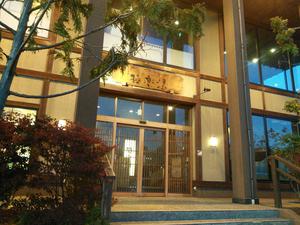 極楽湯 青森店のイメージ