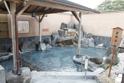 よみうりランド 丘の湯のイメージ