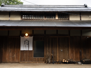SAUNA NAYAのイメージ